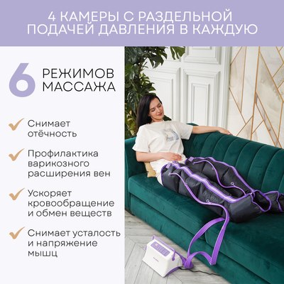 Массажер электронный PLANTA MHH-900