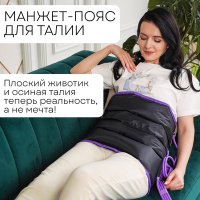 Массажер электронный PLANTA MHH-900