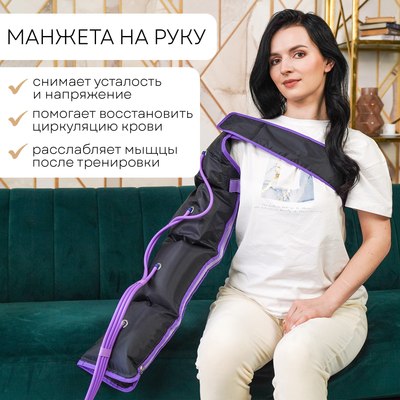 Массажер электронный PLANTA MHH-900