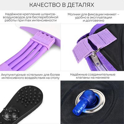 Массажер электронный PLANTA MHH-800