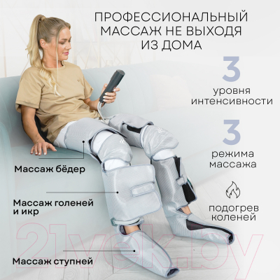 Массажер электронный PLANTA MFC-80