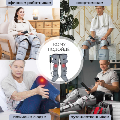 Массажер электронный PLANTA MFC-80