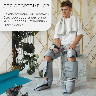 Массажер электронный PLANTA MFC-80