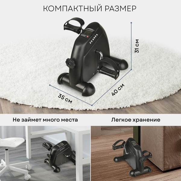 Минибайк PLANTA FD-BIKE-004