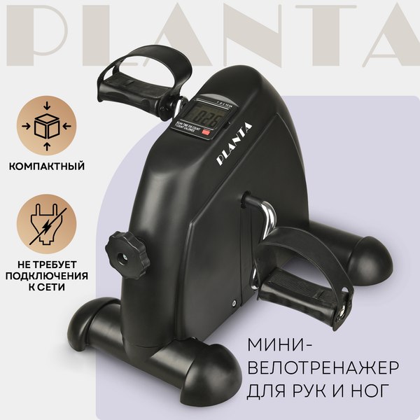 Минибайк PLANTA FD-BIKE-004