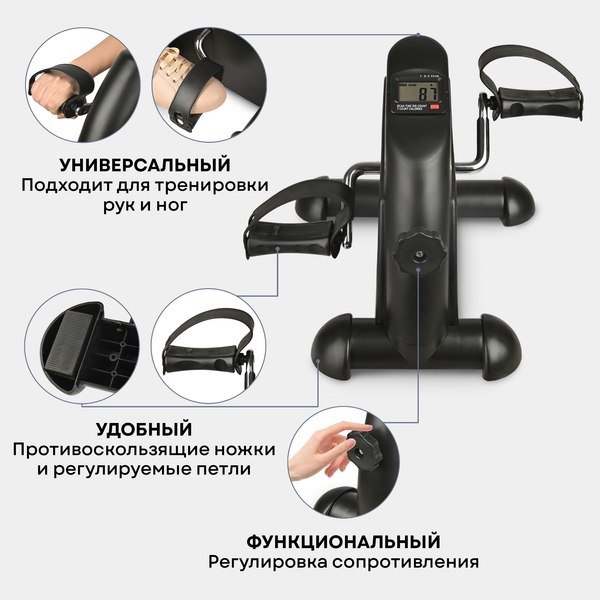 Минибайк PLANTA FD-BIKE-004