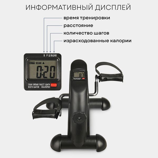 Минибайк PLANTA FD-BIKE-004