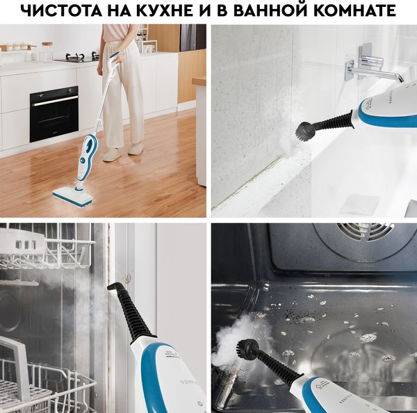 Пароочиститель PLANTA PL-SM02