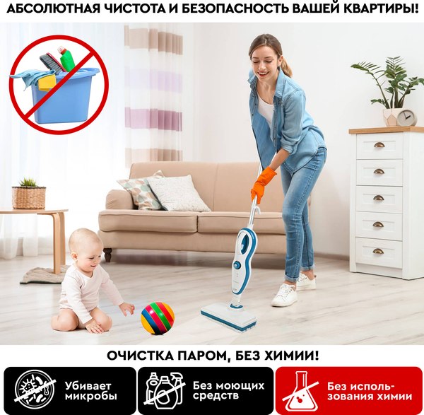 Пароочиститель PLANTA PL-SM02