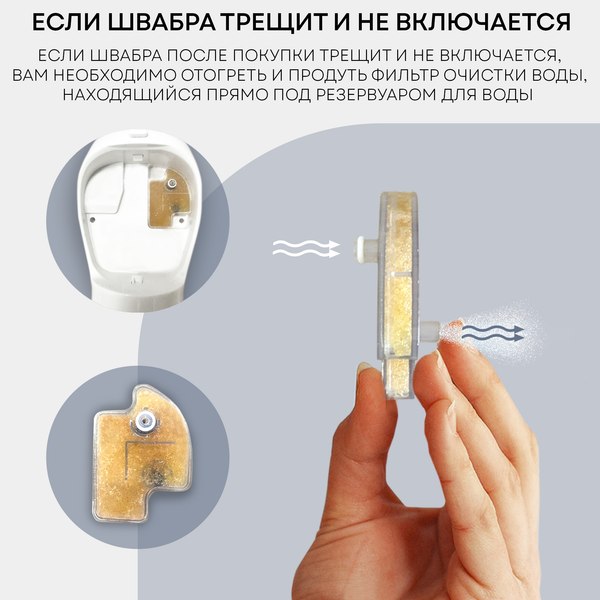 Пароочиститель PLANTA PL-SM02