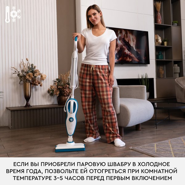 Пароочиститель PLANTA PL-SM02