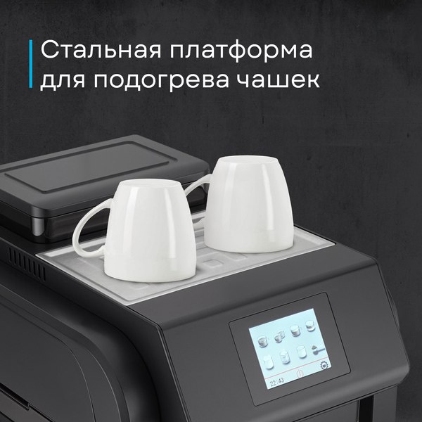 Кофемашина Korting KACM 2009 Presto