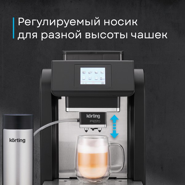 Кофемашина Korting KACM 2009 Presto