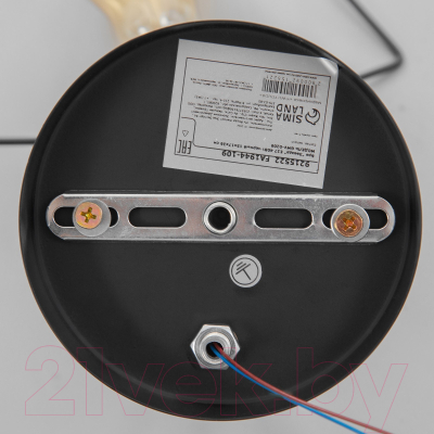 Спот BayerLux Звезда / 9215522