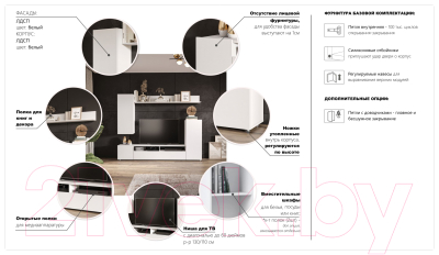 Стенка Империал Нео 