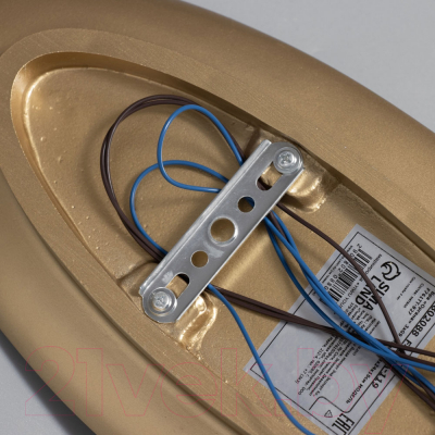 Бра BayerLux Органа / 9802088