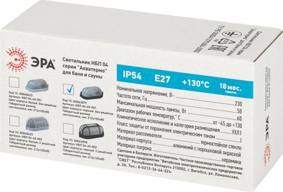 Светильник ЖКХ ЭРА Акватермо НБП 04-60-001 / Б0063879