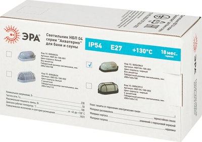 Светильник ЖКХ ЭРА Акватермо НБП 04-100-001 / Б0063863