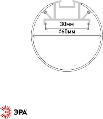 Профиль для светодиодной ленты ЭРА Б0062846
