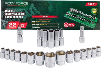 Набор головок слесарных RockForce RF-50221 - фото
