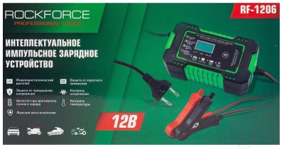 Зарядное устройство для аккумулятора RockForce RF-1206