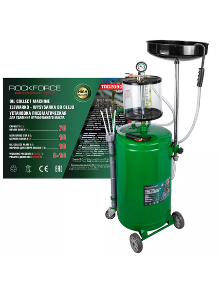 Установка для замены жидкости RockForce RF-TRG2090 MST