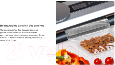 Вакуумный упаковщик Garlyn V-600