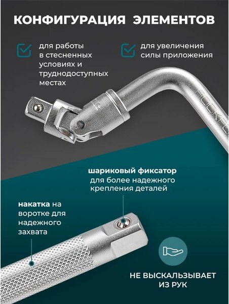 Набор головок слесарных RockForce RF-4157