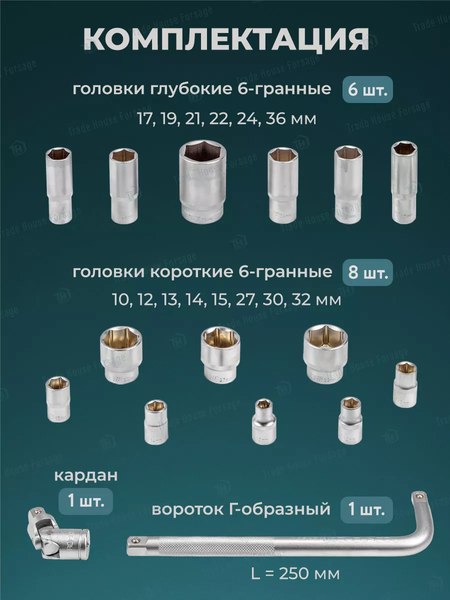 Универсальный набор инструментов RockForce RF-4169