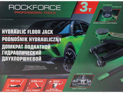 Подкатной домкрат RockForce RF-T830018 HT