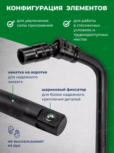 Универсальный набор инструментов RockForce RF-4159K