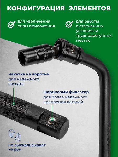 Набор головок слесарных RockForce RF-4159K-10K-T