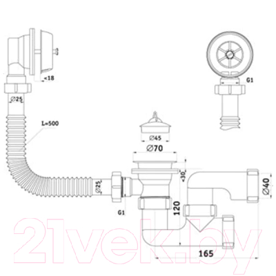 Сифон Ани Пласт Варяг C6250