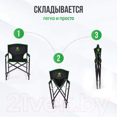 Кресло складное НПО Кедр Black / SK-03-BG