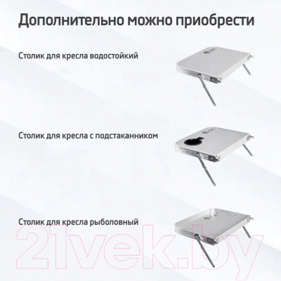 Кресло складное НПО Кедр Black / SK-03-BG