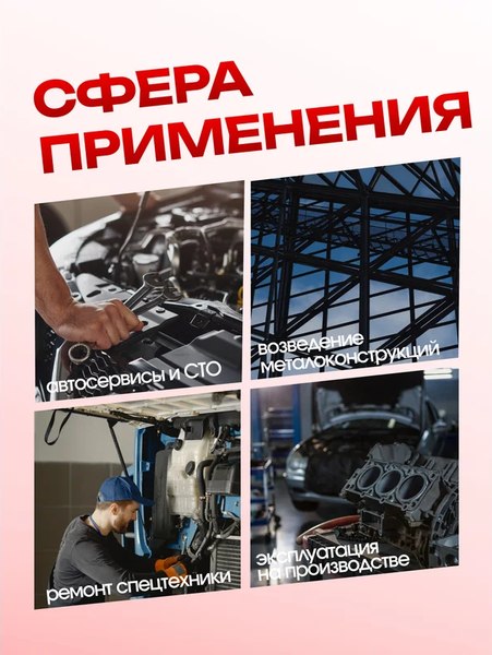 Универсальный набор инструментов ForceKraft FK-68262-9MPB