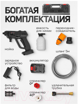 Мойка высокого давления ForceKraft FK-PG001