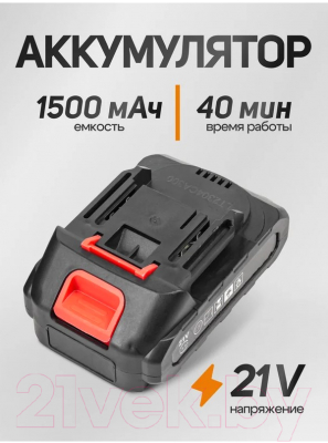 Мойка высокого давления ForceKraft FK-PG001