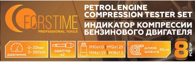 Тестер компрессии двигателя Forstime FT-908G1