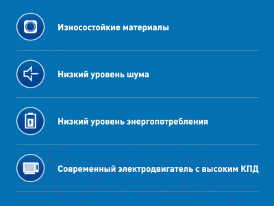 Насосная станция Making Oasis Everywhere S 60/37С-24