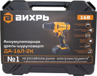 Аккумуляторная дрель-шуруповерт Вихрь ДА-К16/2А (900/72/14/58)
