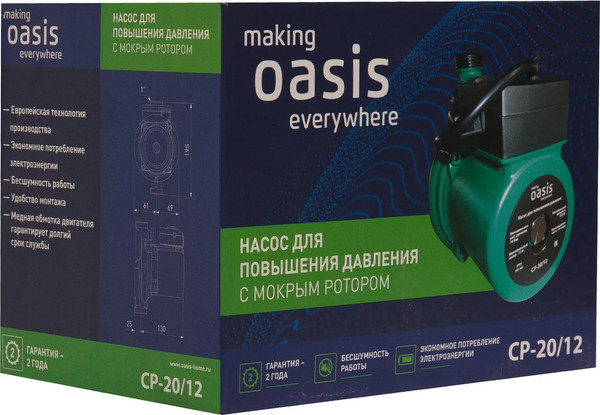 Насос повышения давления Making Oasis Everywhere CP-20/12
