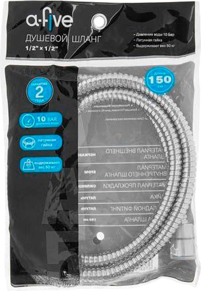 Душевой шланг A-Five A5-020 - фото