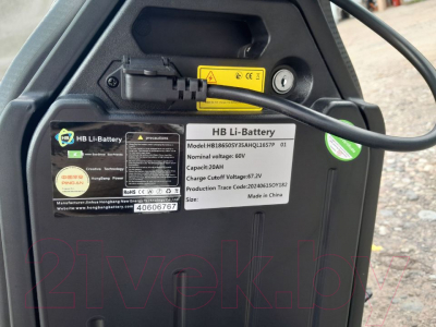 Электроскутер Volt Vibe