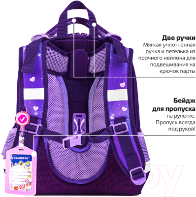 Школьный рюкзак Brauberg Premium. Anime Cat / 272017