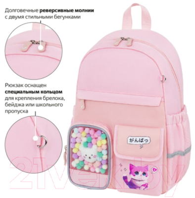Рюкзак Brauberg Pastel. Anime Kitten / 272065