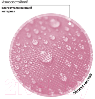 Рюкзак Brauberg Pastel. Anime Kitten / 272065