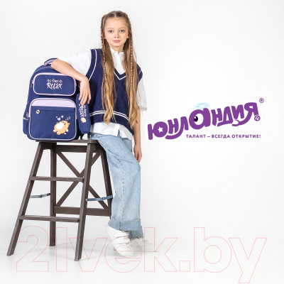 Школьный рюкзак Юнландия Complete. Bored Cat / 272055