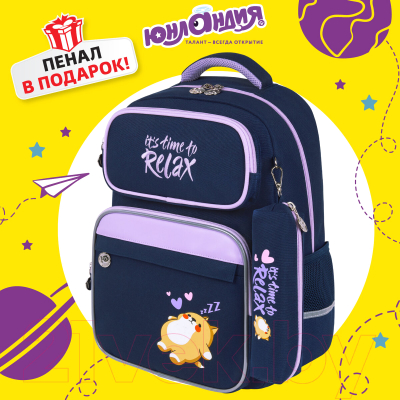 Школьный рюкзак Юнландия Complete. Bored Cat / 272055