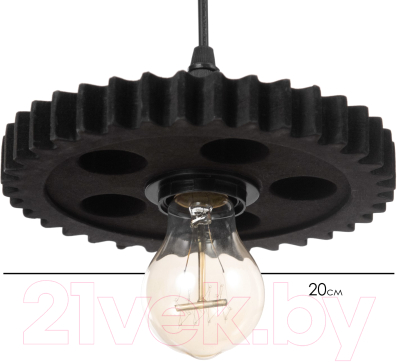 Люстра BayerLux Шестеренка / 9951269